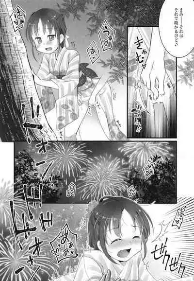 Suzukaze-chan to Hanabi no Yoru ni