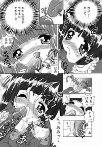 [Anthology] Oshiri Senmonten