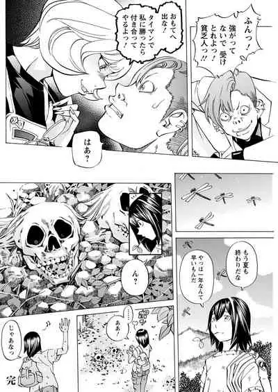 Action Pizazz 2022-02