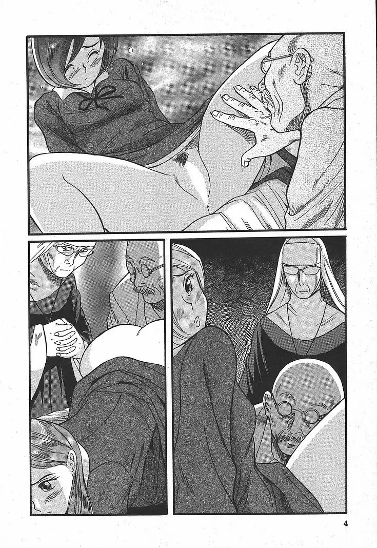 Tokubetsu Shinsatsushitsu 3 - Special Examination Room