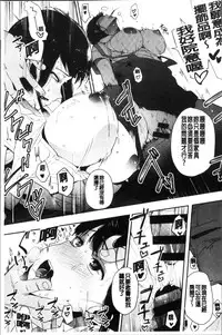 [Eightman] Honnou [Chinese]