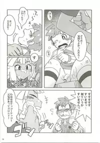 Niini no Tanoshii Onanie Kyoushitsu