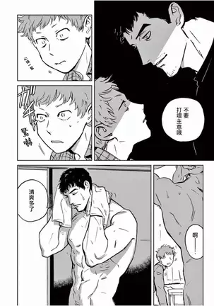 マイリトルインフェルノ 01