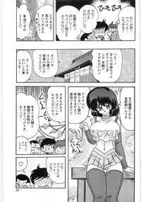 [Kamitou Masaki] Seirei Tantei Fairy Saint