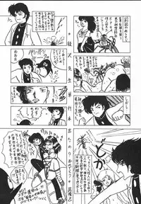 [Midorisawa Miyuki] Kinyoubi No Houkago