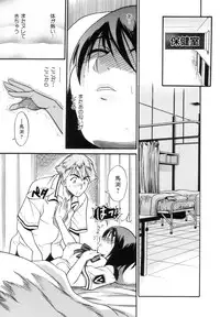 [Distance] Shi Chau? - A cherry boy meets a busty girl