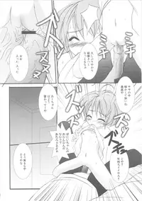 [Anthology] MOMOPAN [Rinkan Gakkou]