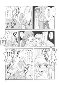 (C75) [Sukoburumers (elf.k)] Idol Onna Tsui Macross Otoko | Idol Woman vs. Macross Man (Macross Frontier)