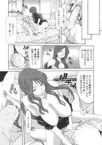 Comic Shingeki 2008-07