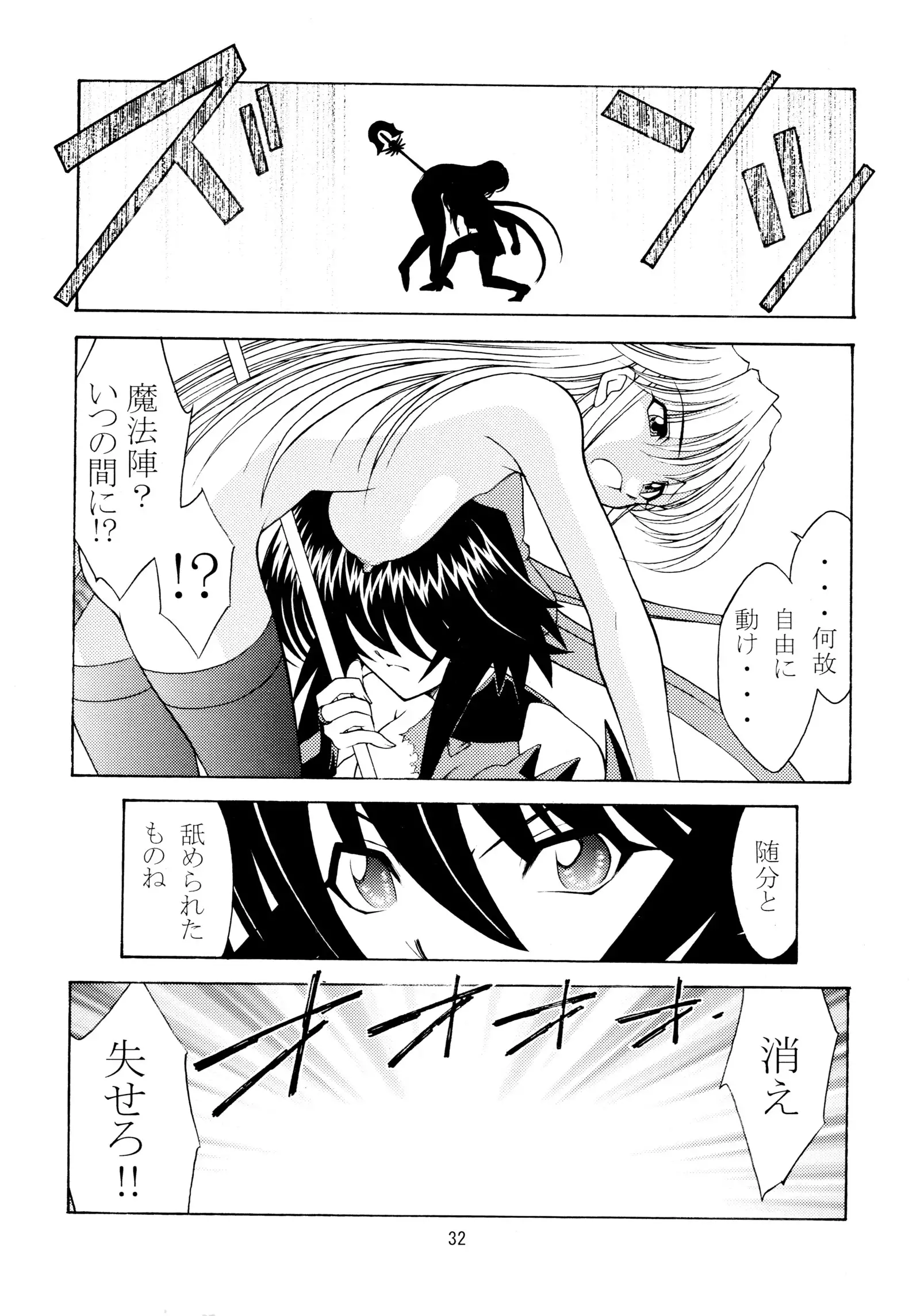 ROSE WATER 18 FRESH AI