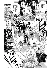 COMIC MUJIN 2008-06