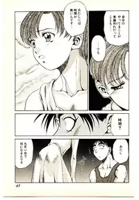 [Kouda Tomohiro] Kira ga Iku