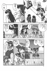 [Hindenburg] Mix-Pie Kudasai! | Give me MIX-PIE!