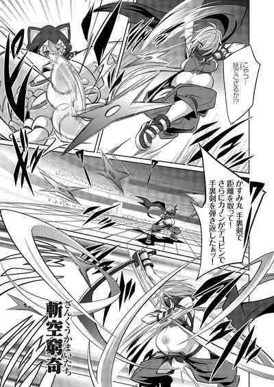 COMIC Grape Vol. 109