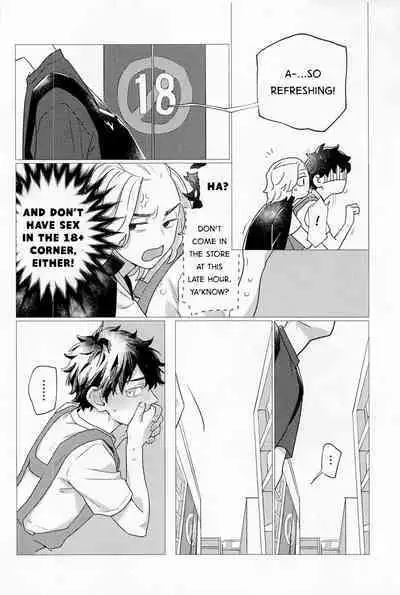 SEX on The ADULT ONLY corner