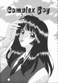 [Himura Eiji] Hadaka no Shinjitsu - Naked Truth.