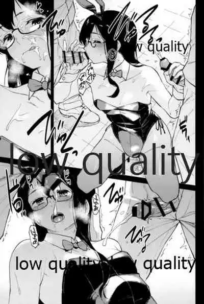 スカート短し大淀スケベ