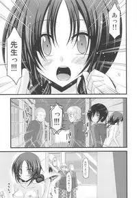 (C80) [valssu (Charu)] Roshutsu Shoujo Nikki 2 Satsume