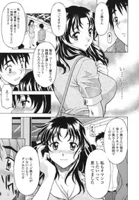 [Kagura Yutakamaru] Shitagariya