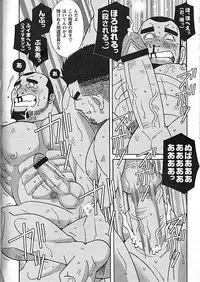 [Ichikawa Kazuhide] Kachiiro no Koi