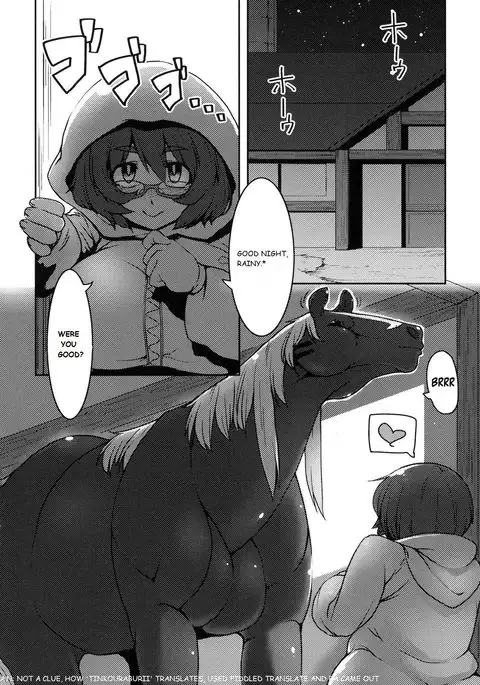 Watashi no Kare wa Taneumasan | My boyfriend is a stud