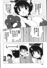 [Buredo] Nurse na Furi Shite