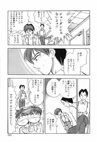 [Chiba Dirou] Hotaru no Kibun