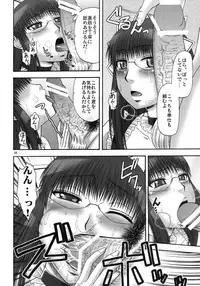 [Complete Box (Ayakawa Hisashi)] Saki-san no Yuuutsu (Hayate no Gotoku!) [Digital]