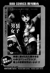 COMIC Europa 2014-07