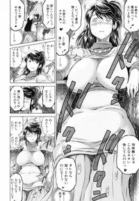 [Ryuuga Sin] Netoraresou ~Wana ni Hamatta Onna-tachi~