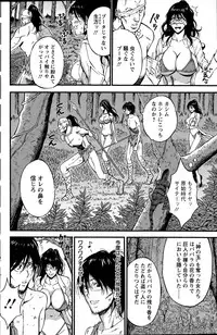 Action Pizazz DX 2015-06