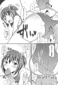 [Chinzurena] Chin☆Dere