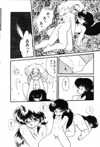 [Ramiya Ryou] Momoiro Hyaku Monogatari