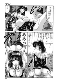 [Watanabe Yoshimasa] Sweet Rain