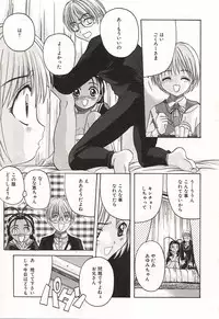 [Hiraki Naori] Over Love ~Aisaretaino♥~