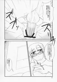 (ComiComi15) [Hakuzendo Honpo (Hakuzen)] Izon Renai no Melancholy (Steins;Gate)