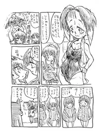 (COMIC1☆2) [TRIBO (Himo, Noguchi Masatsu)] Gokujou Gal Galaxia (Galaxy Angel)