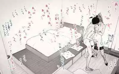 Tonari no Hitozuma-san 2