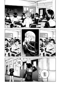 (C90) [Chemical Janky (Shiruka Bakaudon)] Yankee JC Bokobokorin!