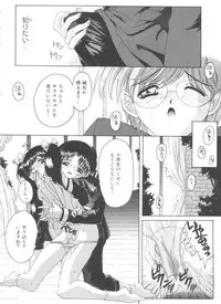 [Asano Yukino] Lovely Angels (Various)