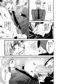 [Aikawa Itaru] Kabeana