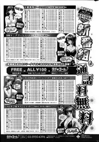 COMIC HOTMILK 2014-10