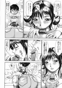 [Millefeuille] Omotta Ijou no Hannou - Great Reaction in Ecstasy!