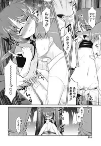 [Nekogen] Minna no Sensei