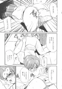 [Tanaka Yutaka] Himegoto Romance 2