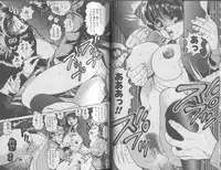 [Chataro] Seifuku No Sita Wa Pururun