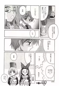 [Hiraki Naori] Over Love ~Aisaretaino♥~