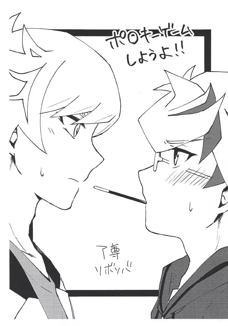 kazoku hajimemashita.