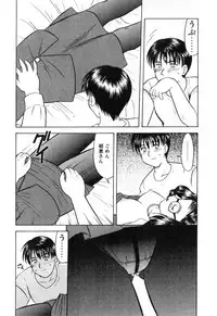 [Okamura Morimi] Haha Koi