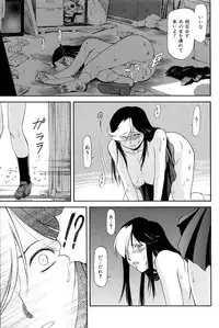 [Nagare Ippon] Turning Point